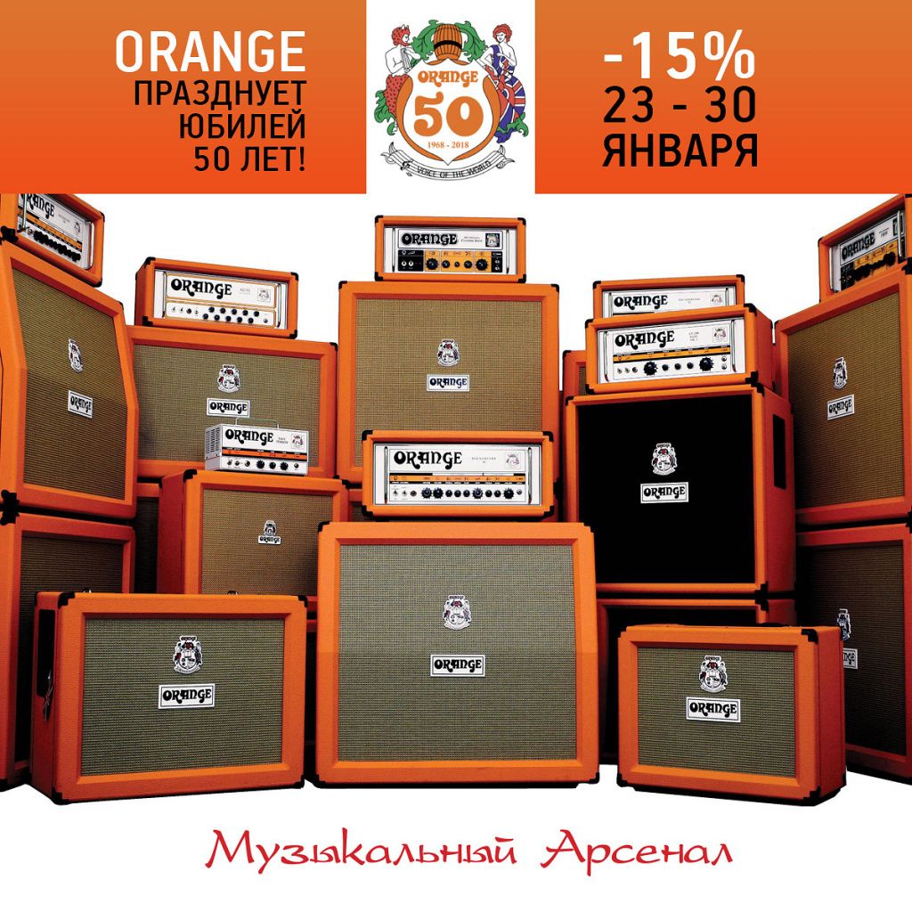Orange_800.jpg Orange_800.jpg