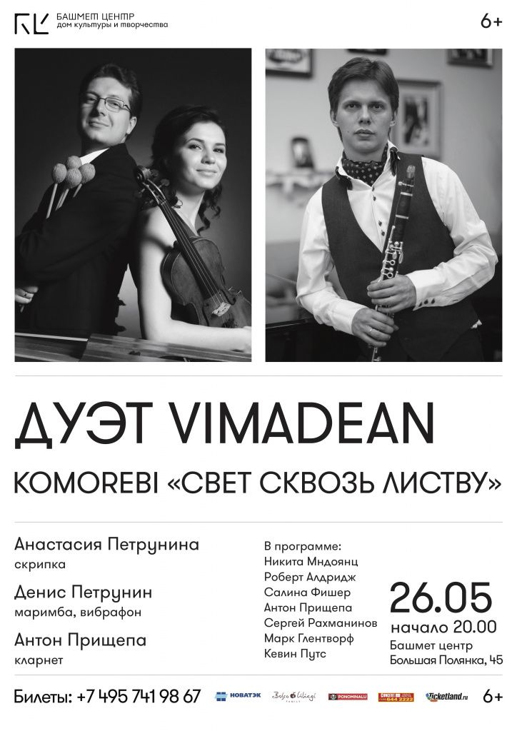 Vimadean 26.05.jpeg Vimadean 26.05.jpeg