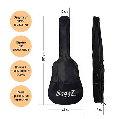 BaggZ AB-41-1